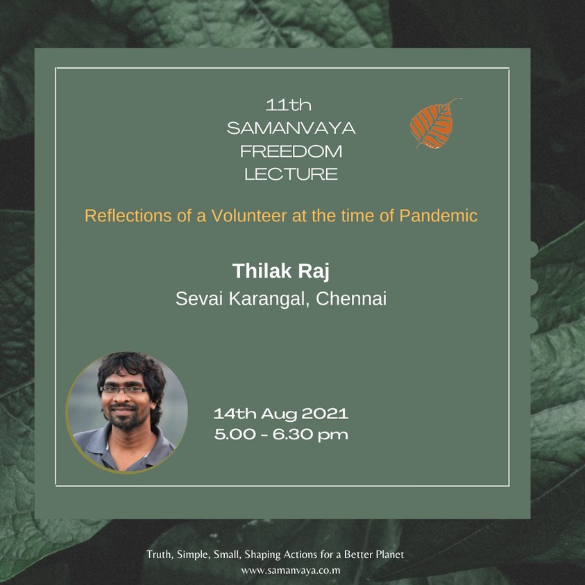 11SFL-invite